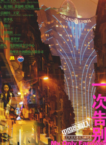 欧美日韩国产网站