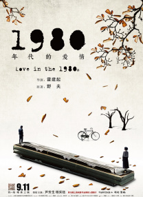 一级黄色大片