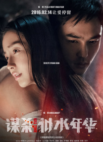 国产精品自产拍在线观看2019