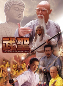 亚洲依人