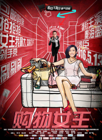 久久久高清