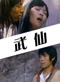 朋友妈妈