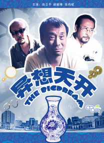 在线中文字幕第一页