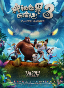 欧美精品一区二区三区四区