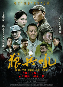 欧美专区在线播放