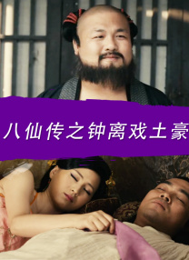 典型的护妻狂魔