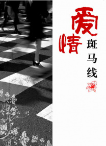 亚洲一区二三