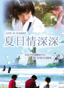 精品a在线观看