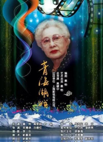 韩国李素英