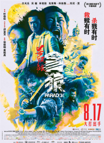 小宵