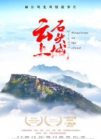她深爱的恋情导演版