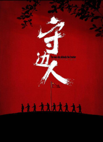 青果直播