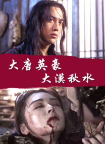 尿裤子vk