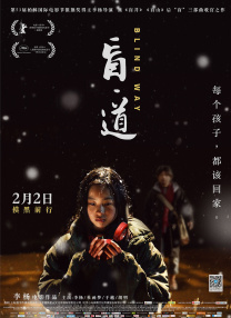 丁香六月婷婷激情