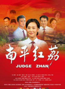 伊人插