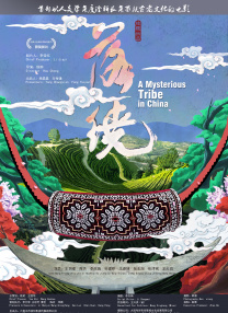 女性泌尿科医生2