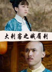 甜蜜女朋的诱惑3