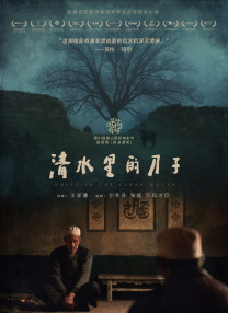 亚洲三区电影