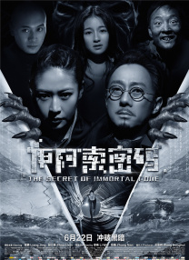 继母的爱爱教育