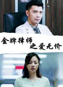 我心中的D杯侦探感2020