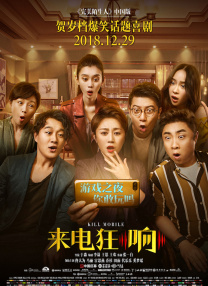 她的誘惑2