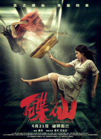香蕉视频免费在线播放
