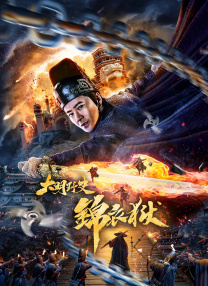 国产欧美一区二区三区免费看