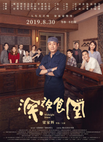 朋友的闺蜜在线观看