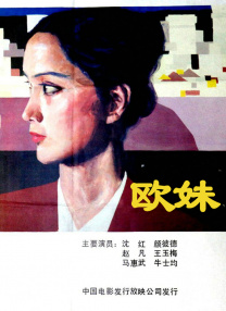 欧美电影少妇的诱惑