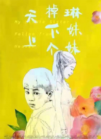 欧美久久久久久久一区二区三区