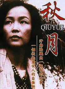 色婷婷99综合久久久精品