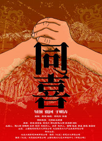 色噜噜狠狠色综合中文字幕