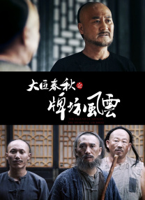 日韩第一区