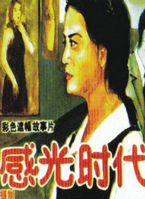 国内成人啪啪网站