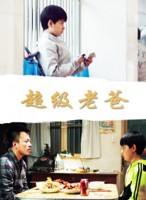 禁止想象