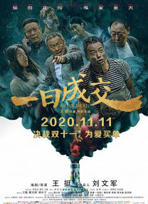 成年性夜免费视频18勿进