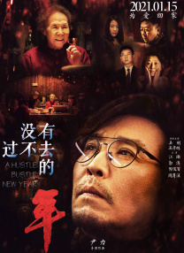 精品久久久久久影院免费