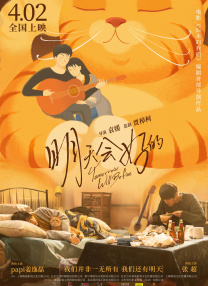 亚洲系列动漫卡通