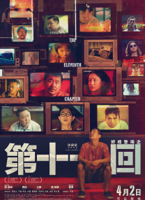 亚洲国产天堂久久综合网站