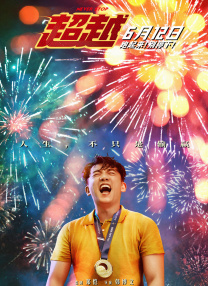 黄色午夜电影