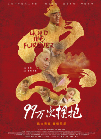 有夫之妇的精油按摩