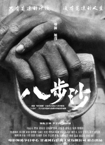 成人激情在线视频