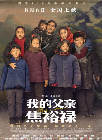 在线中文字幕第一页