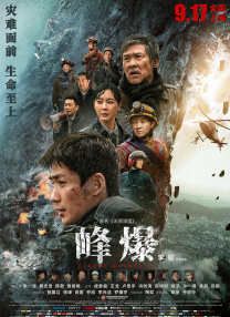 欧美成人免费公开播放