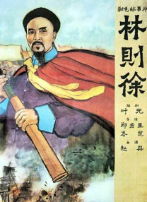 伊人香焦