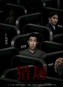 av综合在线播放
