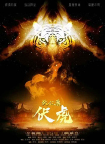 五月天婷