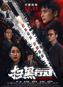 亚洲精品另类
