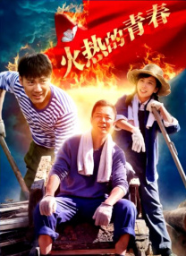 校园的秘密花园