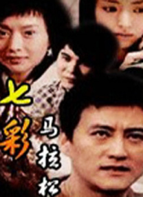 广濑成美